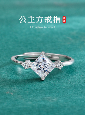 S925纯银公主方莫桑石戒指女时尚简约百搭指环珠宝首饰品源头工厂