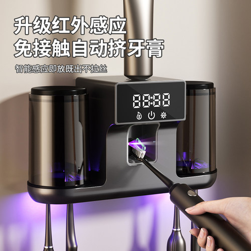 智能消毒牙刷架紫外线杀菌全自动感应挤牙膏器壁挂电动牙刷消毒器