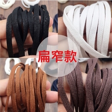 适配clarks暇步士tiger皮鞋打蜡纯棉鞋带男黑色白色细窄扁平鞋绳