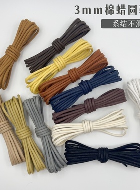 适配爱步ecco皮鞋红翼添柏岚马丁靴男款百丽黑色白色灰色打蜡鞋带