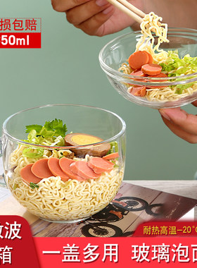 家用加厚色料耐热餐具饭碗玻璃碗