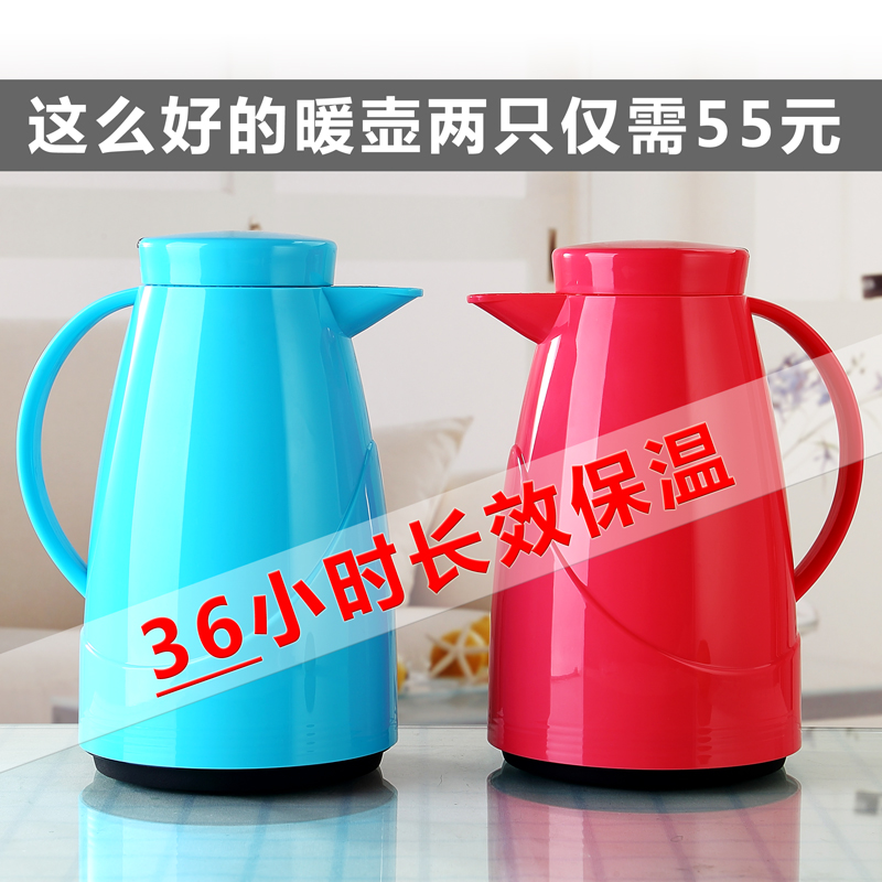 便携学生家用玻璃内胆小型1升长久小保温壶小热水瓶小暖瓶咖啡壶