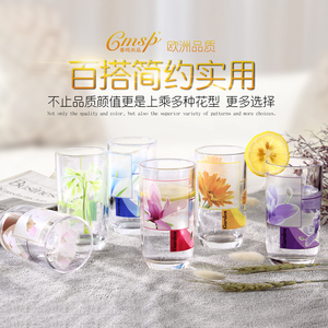 印花玻璃杯子家用透明无盖喝水杯牛奶杯果汁杯客厅泡茶杯6只套装