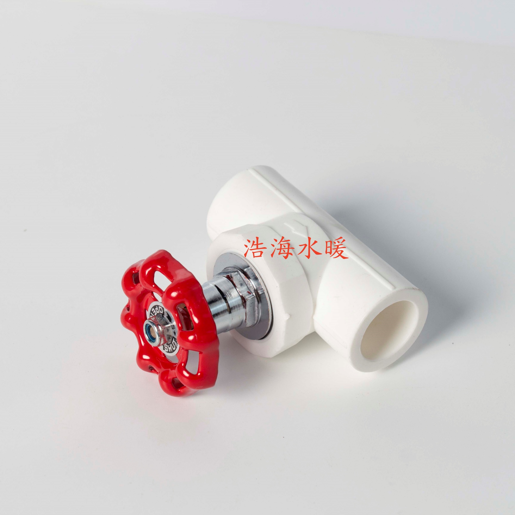 PPR精品纯铜芯截止阀 闸阀水管配件家装 20 25 32 40 50 63 75 90