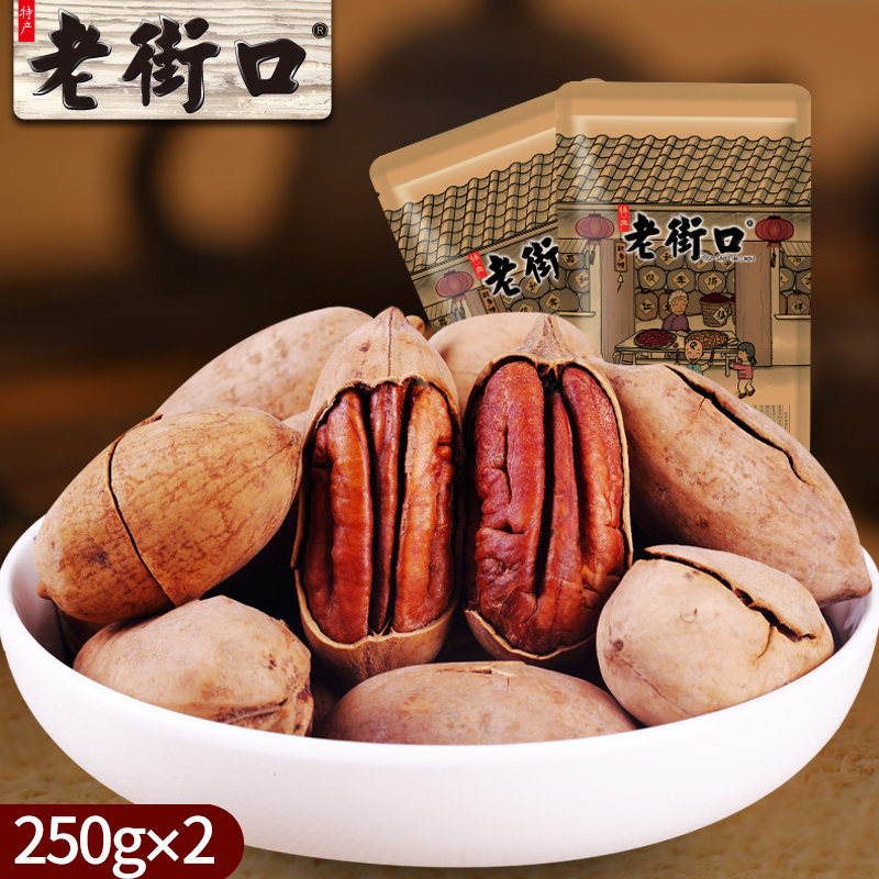 老街口奶油味碧根果500g 零食坚果干果特产长寿果山核桃散装|ruв категории закуски/орехи/специальность, ореховый/орехи/жареные семечки, долговечность фрукты/Би корневой фрукты - от Buy2taobao.com для оказания профессиональной услуги покупки агента Taobao