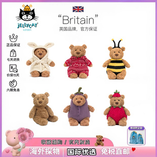 英国JELLYCAT巴塞罗熊浴袍熊蜜蜂装草莓熊毛绒玩偶玩具公仔送礼物