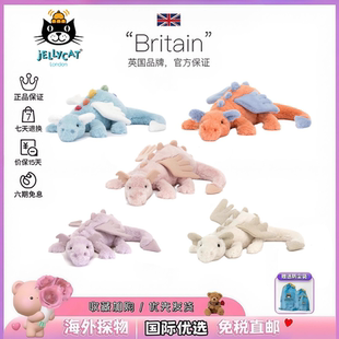 英国JELLYCAT天空龙雪龙粉龙紫龙柿子龙柔软毛绒玩具安抚玩偶公仔