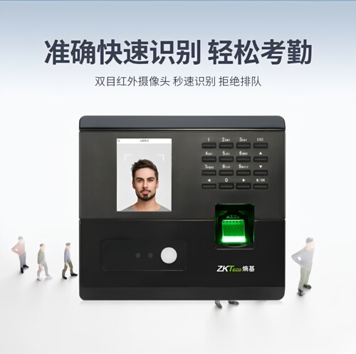 ZKTeco中控熵基科技nface102动态人脸识别打卡机人脸指纹考勤机
