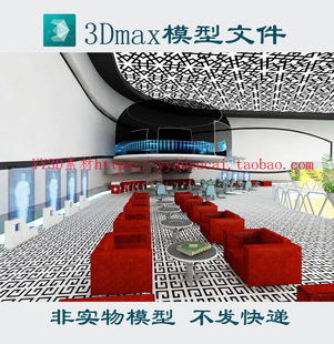 元 宇宙图书馆3dmax模型科幻阅读室图书室3d模型c4d读书楼obj fbx