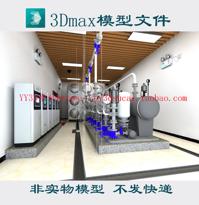【m1432】泵房3dmax模型水泵机房fbx/c4d格式抽水机房水泵3d模obj