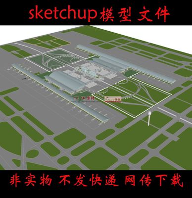 【s0965】草图大师SU模型虹桥机场skp磁悬浮列车轨道su模型机场su