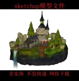 s0477草图大师小岛小房子su模型卡通小城堡q版 小屋su模型素材