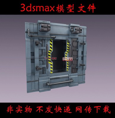 【m0689】科幻闸口3dmax模型飞船基地大门科幻出入口科技大门obj