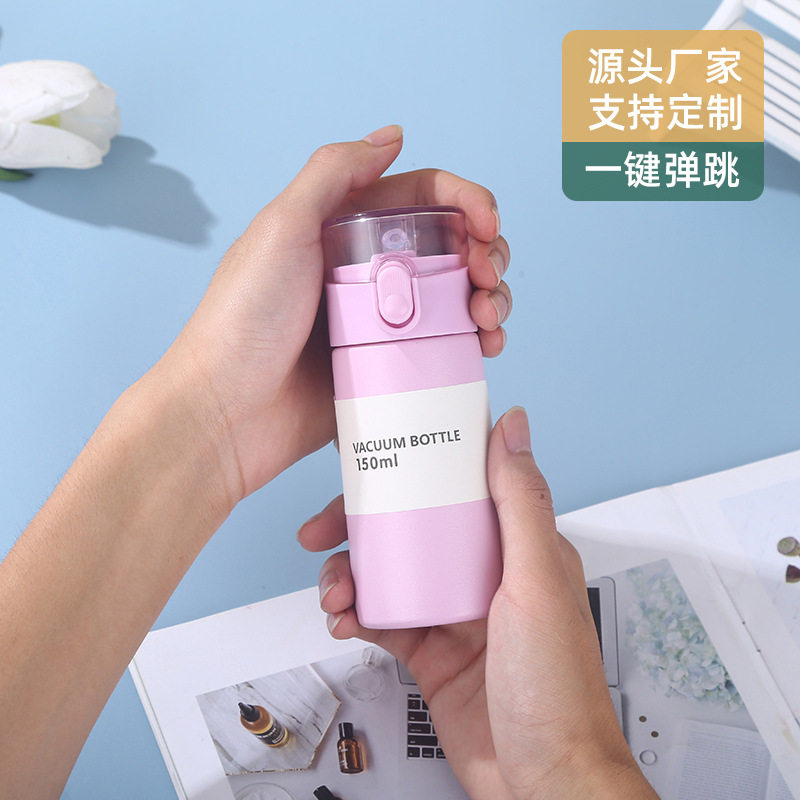 新款吸管迷你口杯304不锈钢儿童保温杯便携直身弹跳盖水杯保冷杯,餐饮具,保冷/保温杯,淘宝优惠券,粉丝福利购,淘宝优惠卷