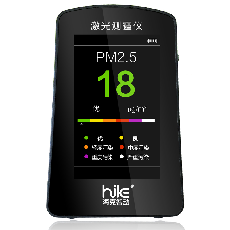 PM2.5检测仪海克智动空气质量