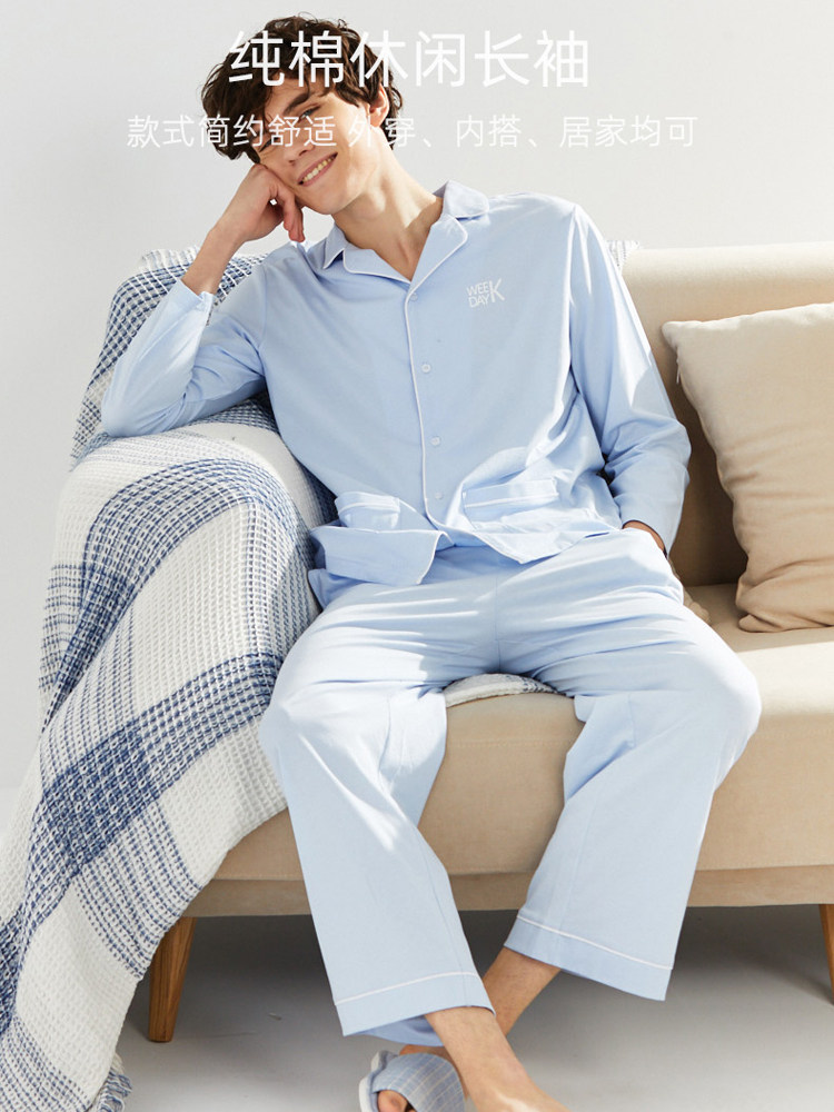 리틀 간호사 잠옷 순면 남성 긴팔 가디건 탑 봄 여름 얇은 캐주얼 루즈 대형 가디건 가정복