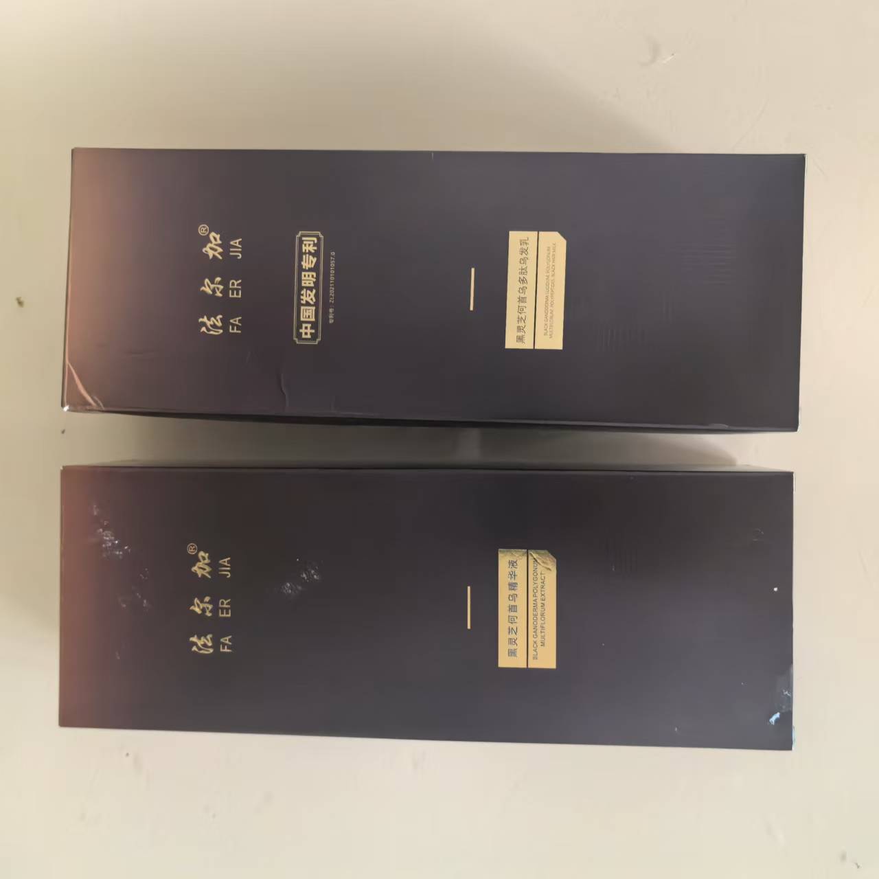二手法尔加黑灵芝何首乌精华液多肽乌发乳正品包装损坏