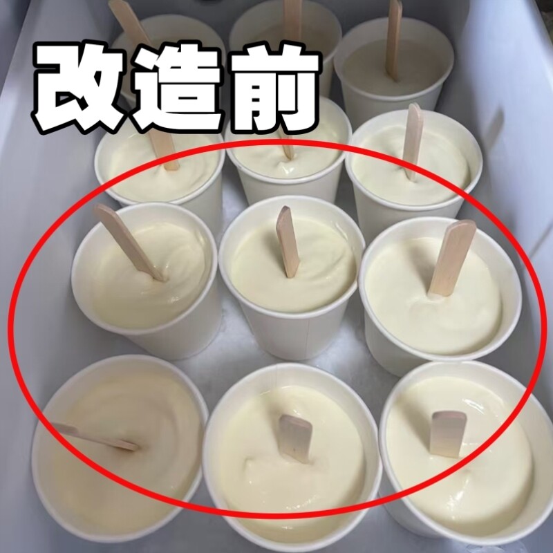 夏季糖葫芦冰球雪糕模具盒冷冻冰格家用冰箱冰块冰淇淋玻璃清洁器