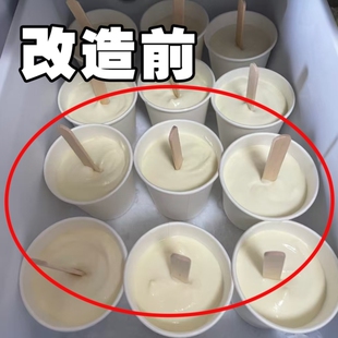 夏季糖葫芦冰球雪糕模具盒冷冻冰格家用冰箱冰块冰淇淋玻璃清洁器