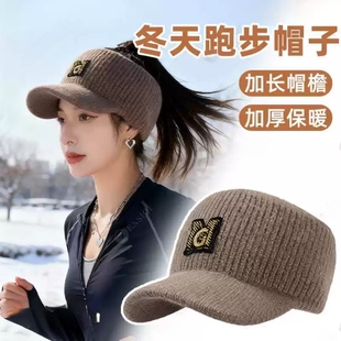 帽子女2025新款冬季空顶护耳保暖鸭舌帽显脸小户外防寒针织毛线帽