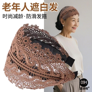 秋夏季中老年人遮白发头饰发卡碎发遮盖时尚发带宽边发箍头箍女士