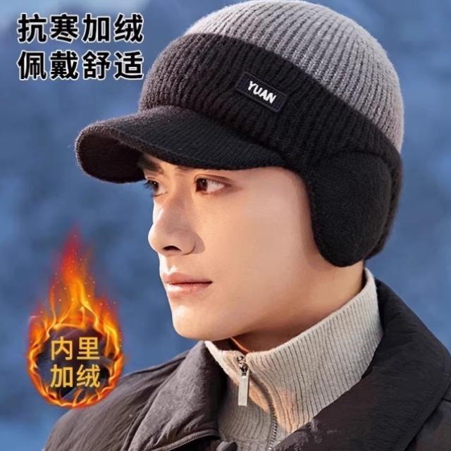 帽子男士秋冬季中老年保暖护耳老人帽爸爸爷爷防寒针织加绒毛线帽