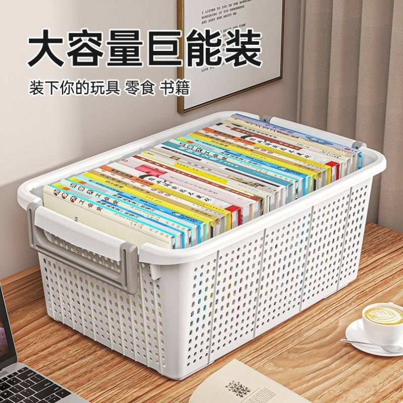加厚塑料收纳筐超大号杂物整理筐箱书本玩具收纳篮零食衣物储物筐,收纳整理,收纳筐,淘宝优惠券,粉丝福利购,淘宝优惠卷