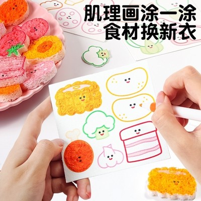 儿童魔法火锅泡泡捏捏画diy手工涂色画3D萌趣自制过家家玩具女孩