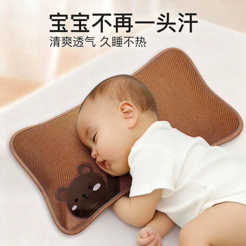 儿童凉席枕头护颈枕助睡眠专用荞麦壳凉枕冰丝藤枕头套夏天枕芯套