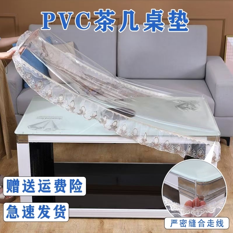 透明正方形防水防油桌布耐高温现代简约烤火桌罩套长方形垂边包角