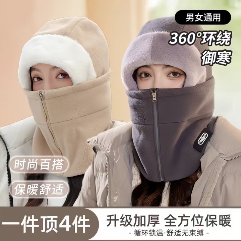 帽子围脖一体女秋冬季骑车保暖东北防风防寒利器电动车骑行装备男
