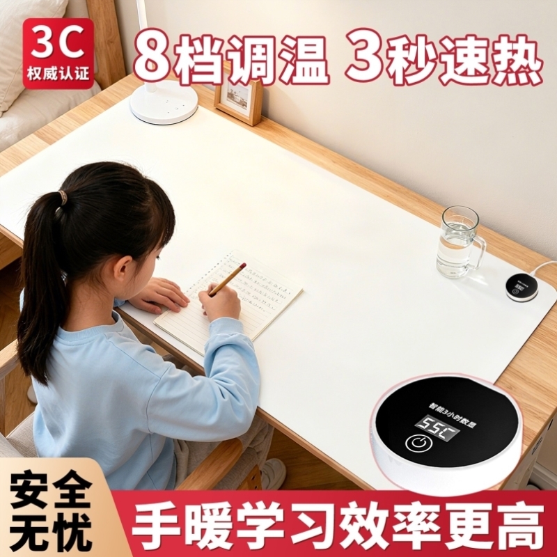 发热暖桌垫加热鼠标垫超大学生学习书桌电脑桌面暖垫防水暖手垫子