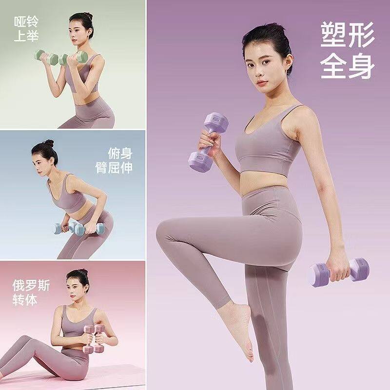 小哑铃女士一对2kg健身运动瘦身器材家用女生瘦臂瑜伽减肥学生