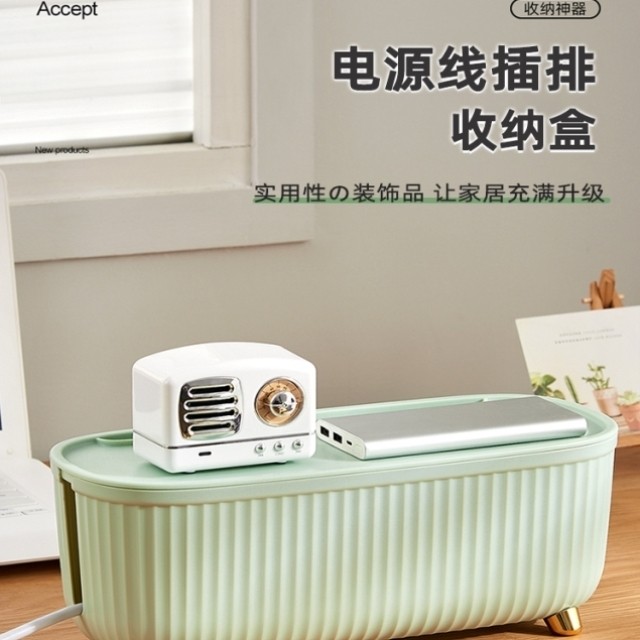 插排插座收纳盒客厅插线板电线理线器办公室桌面电源线遮挡集线盒,收纳整理,理线器/集线器/绕线器,淘宝优惠券,粉丝福利购,淘宝优惠卷