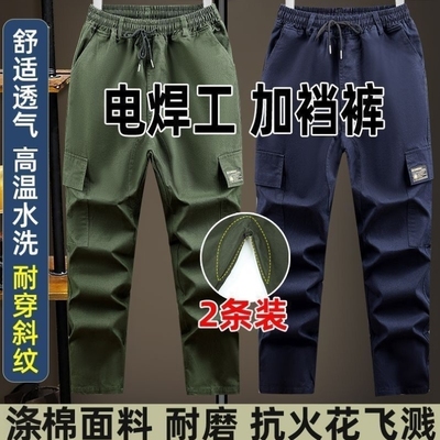 电焊工作裤棉帆布加档加固劳保防烫耐磨脏工地休闲汽修干活工装裤