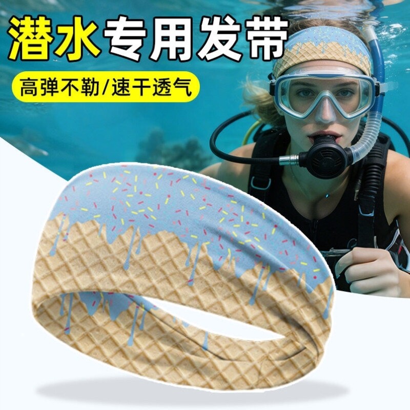 潜水帽浮潜防晒头套游泳专用发带冲浪水上运动自由潜深潜护耳头巾