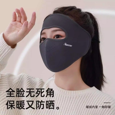 全脸防晒保暖二合一面罩防寒保暖透气水洗脸基尼户外骑行防风口罩