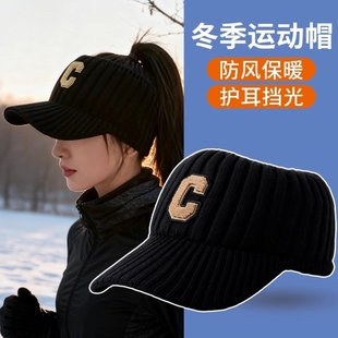 冬天跑步帽子女款秋冬季晨跑防风保暖护耳马尾空顶帽防寒