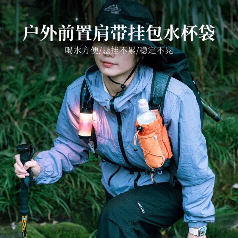 户外肩带挂包背包拓展改造配件爬山水壶附件包登山神器八件套