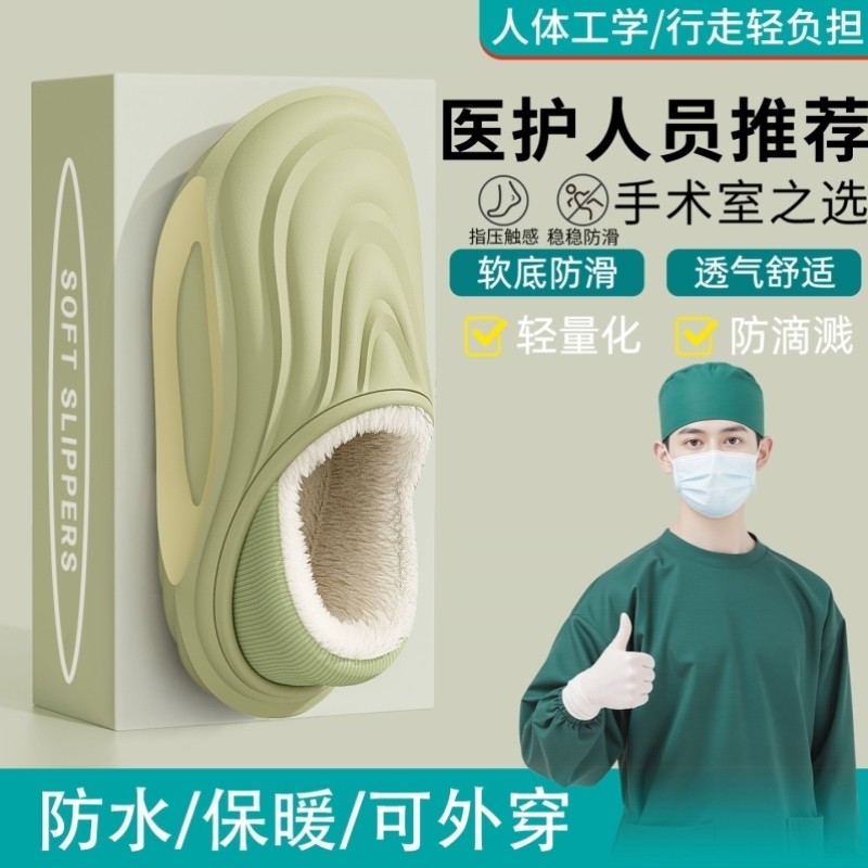 包跟防水棉拖鞋男款冬季2025新款踩屎感防滑加绒保暖棉鞋男士外穿