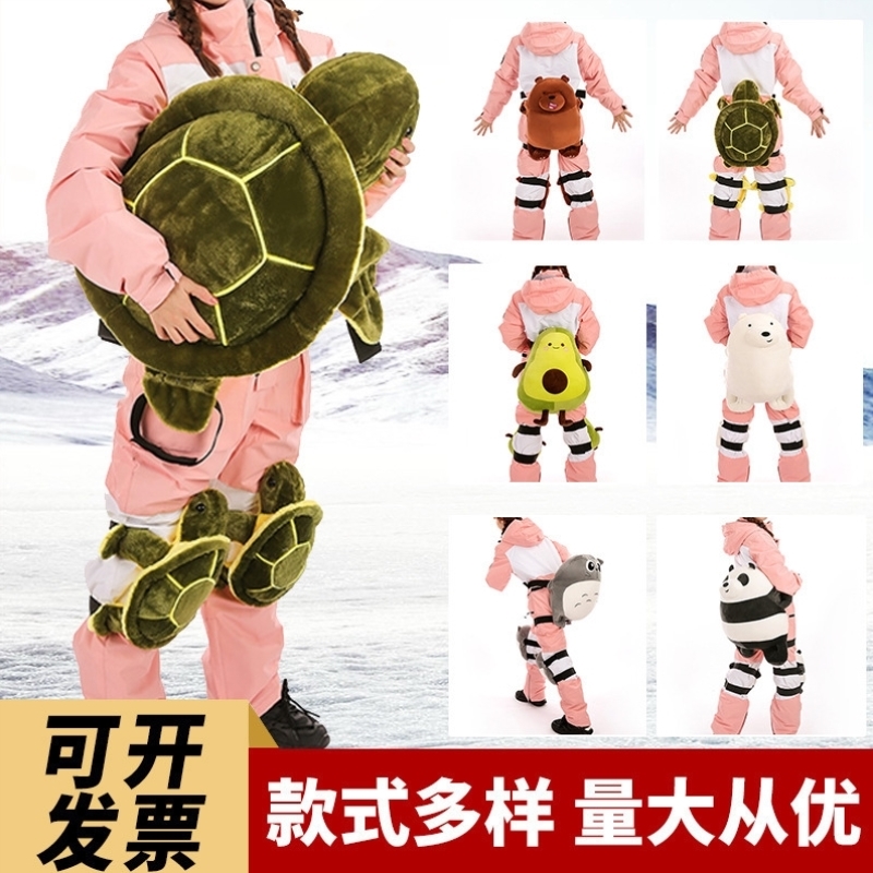 小乌龟滑雪护具滑旱冰轮滑护臀护膝滑板防摔屁股垫成人儿童毛绒