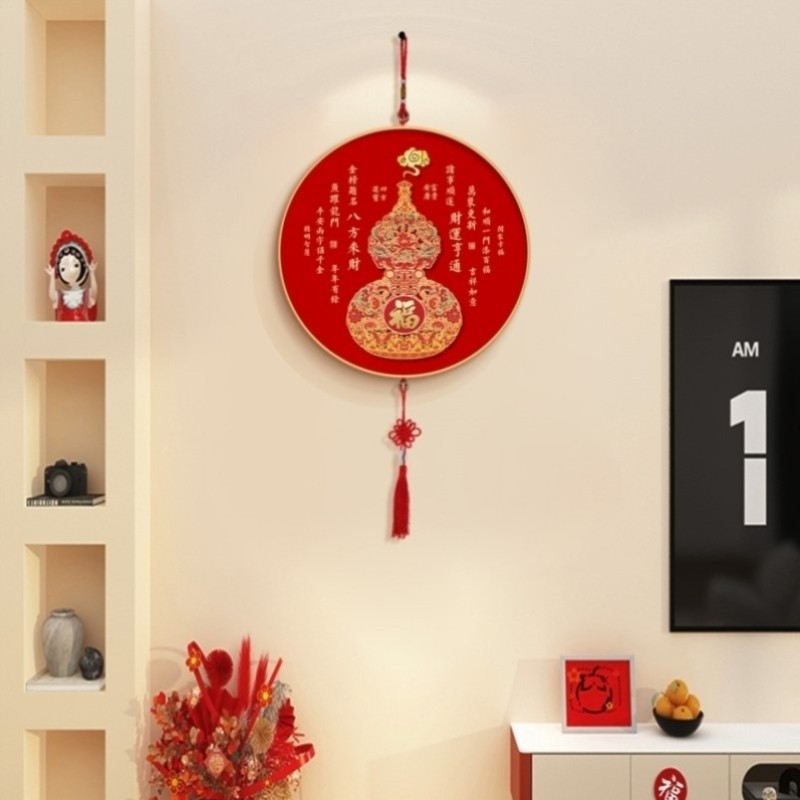 新中式福字中国结挂件客厅电视背景墙葫芦挂画乔迁新居挂饰装饰画