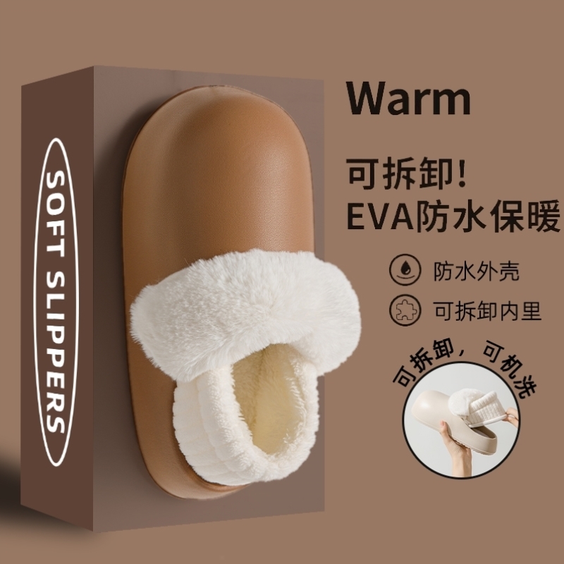 力推两穿~！可拆卸防水棉鞋女厚底保暖外穿冬季包跟毛毛棉拖鞋