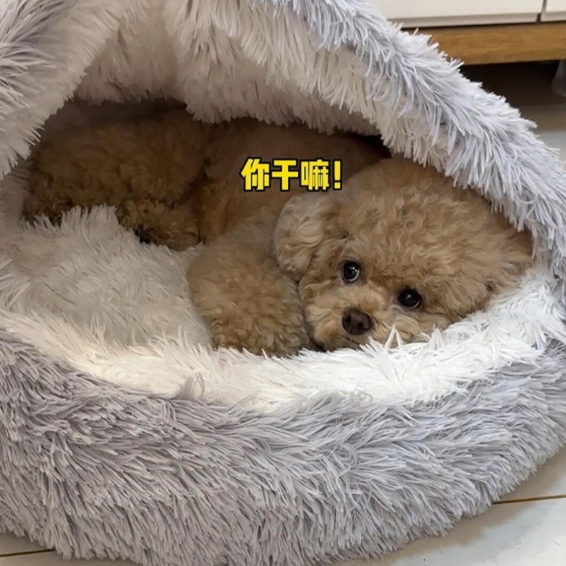 贝壳猫窝狗窝冬季保暖封闭式安全感中小型犬泰迪垫子猫狗床宠物窝