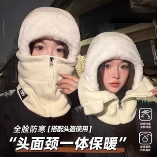 冬季 保暖头套帽子男骑行电动车围脖一体防风面罩女防寒滑雪全脸罩
