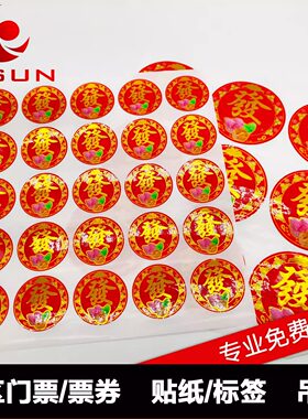 数码印刷彩色，极速发货