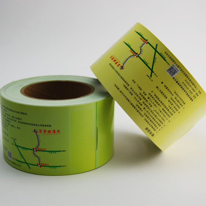 景区门票景区门票印刷展会折叠票