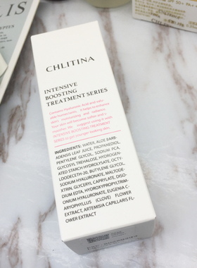 克丽缇娜植萃肌能玻尿酸保湿原液50ml保湿补水滋润正品