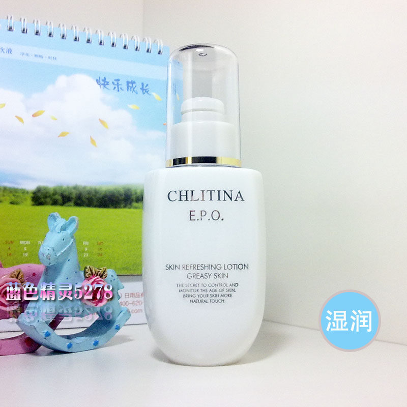 补水控油控油克丽缇娜油性保湿水