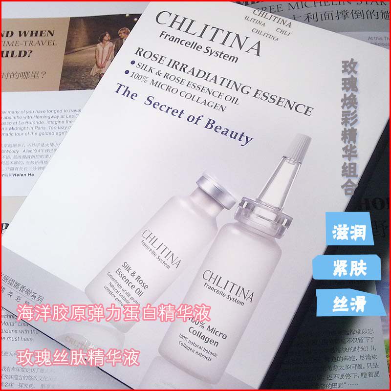克丽缇娜套装正品官网香榭玫瑰焕彩精华玫瑰丝肽+胶原弹力蛋白